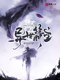 逃出公司办公室2