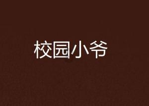 【永济味道】永济市首届牛肉饺子主题美食文化节暨第三届“永济面师”技能大赛开幕式举行