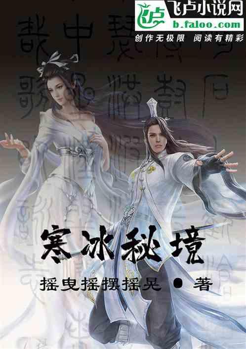 猎人的生存日记加强中文版