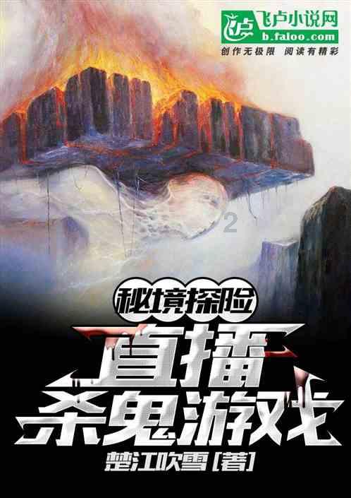逃离小怪世界