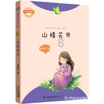 厉害了我的巧虎6