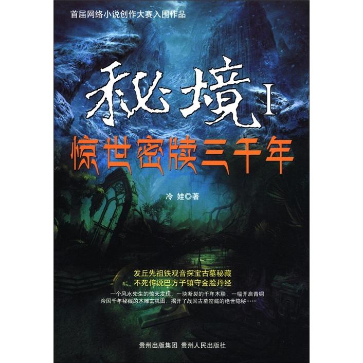人际关系的问题-机智问答网页