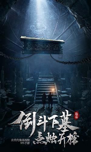 悟空降妖
