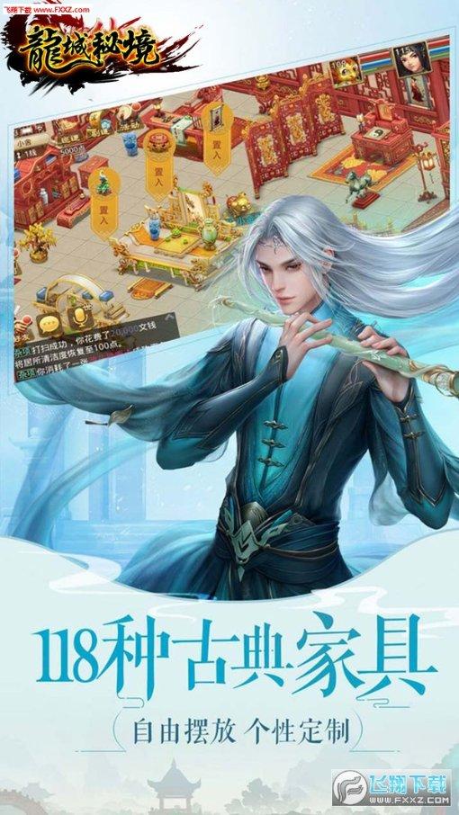 冰火人魔岛探险