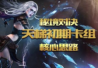 指挥官营救