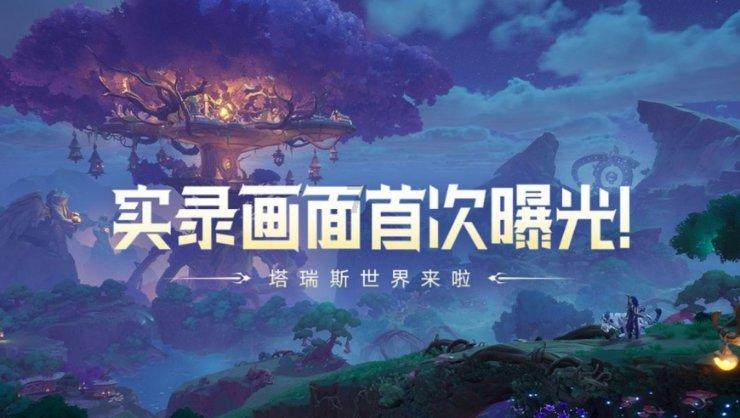 邻居的需求