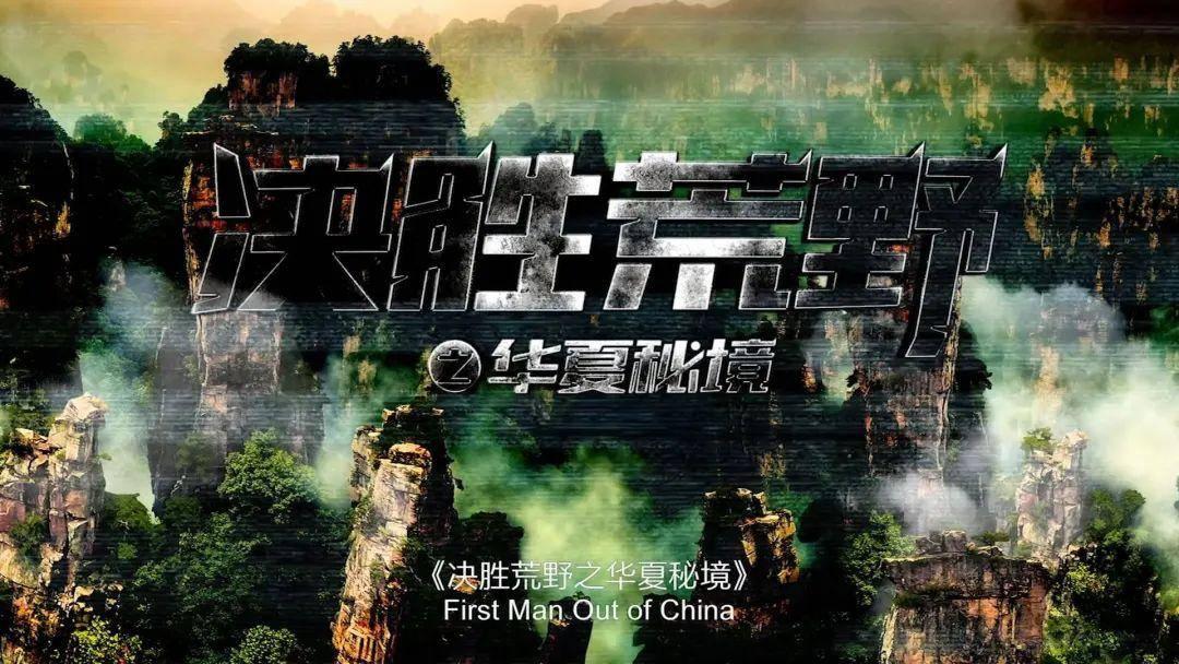 一路顺风