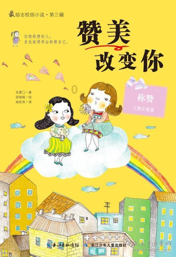 “空中交警”上岗执勤了