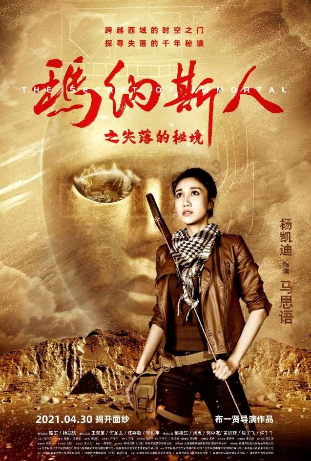 神奇树屋.中英双语系列.第1、2辑