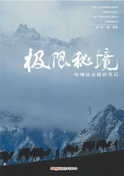 官方：巴黎签18岁巴西新星莫斯卡多，转会费2200万欧