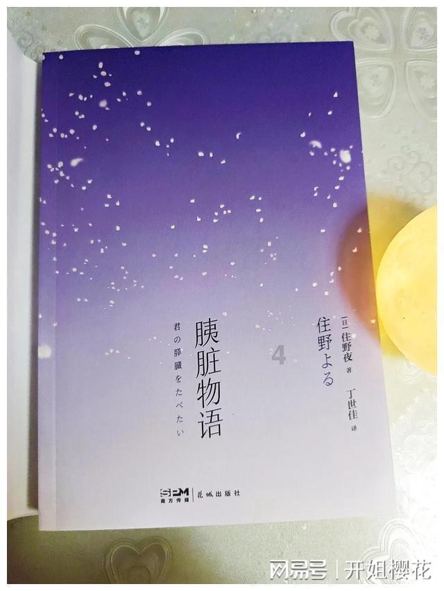 如果朋友好霉你和她一起会有问题吗游戏画面
