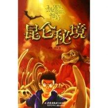 东北大拉皮怎么做好吃？游戏画面
