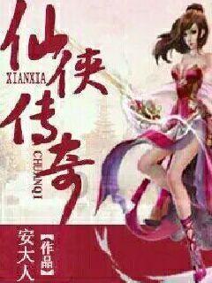 亚当寻找夏娃8