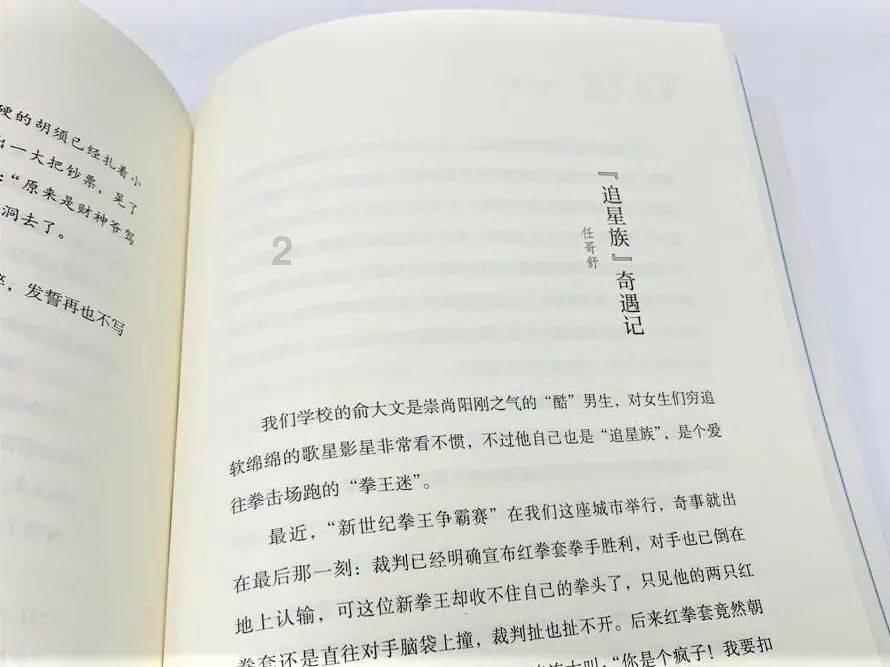 照顾可爱小公主