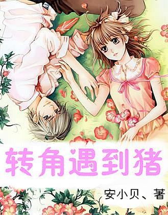 魔法祖玛