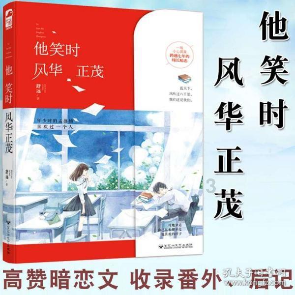 新手魔法师