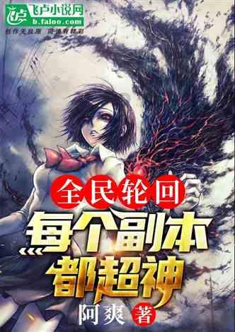 一击致命