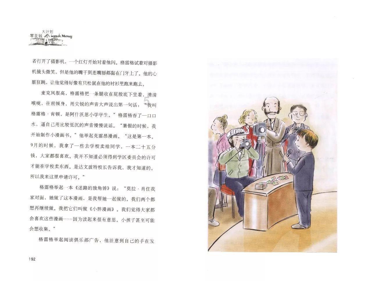 小宝贝仪仗队