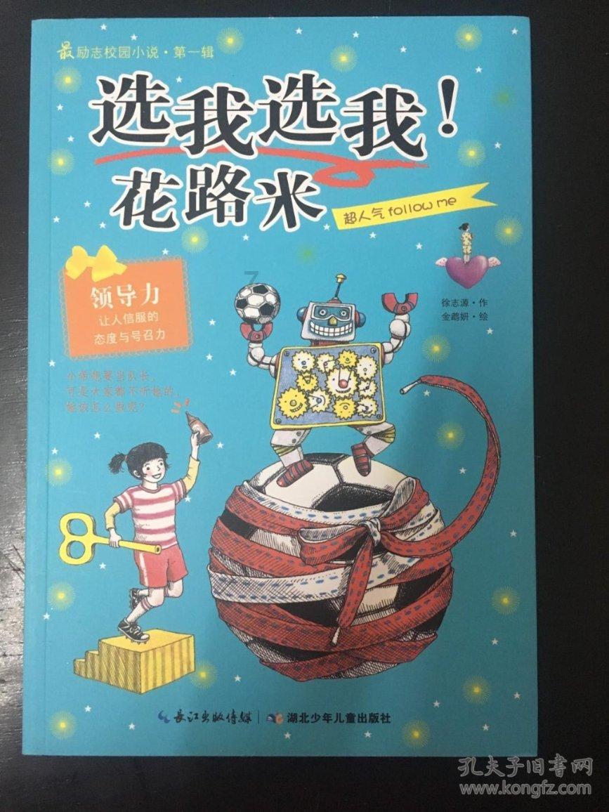 听《中国通史》语音版,知道王朝宦官何以借势用势,权倾一方