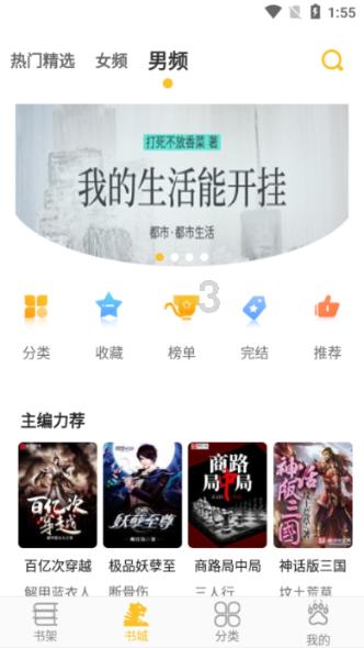 甲是乙的4/5，甲比乙少百分之几？乙比甲多百分之几？