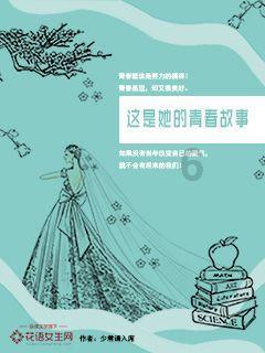 侏罗纪世界进化