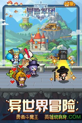 新超西游记