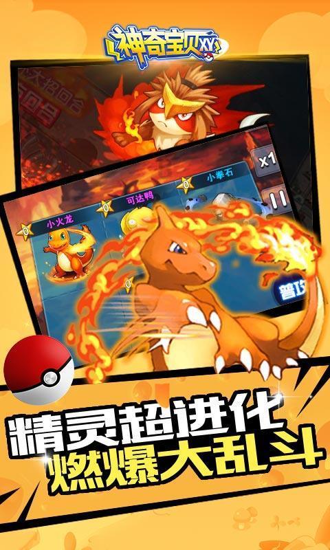 矿工打地鼠
