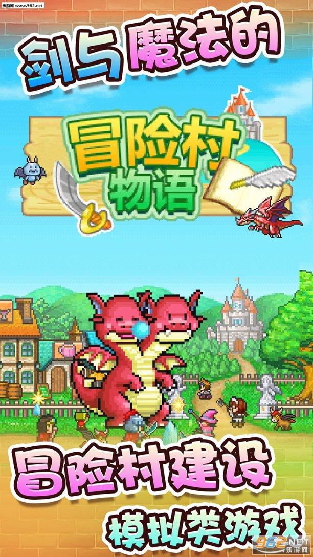 超能动物联盟