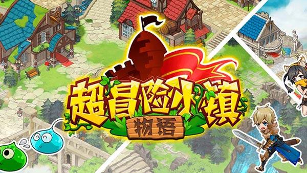 栅栏迷宫