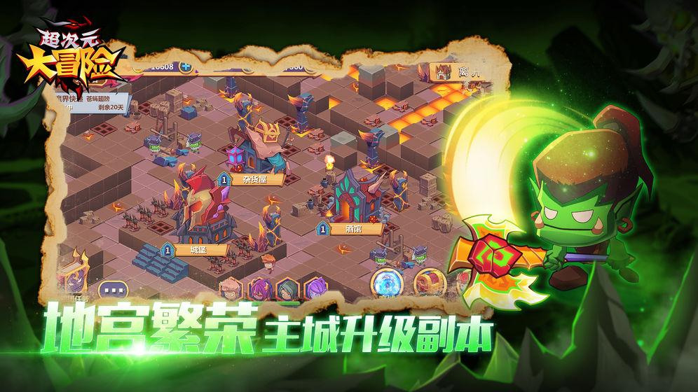 无限试驾2