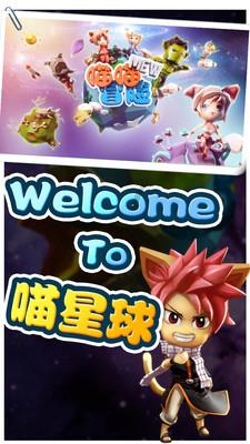罗马2：全面战争