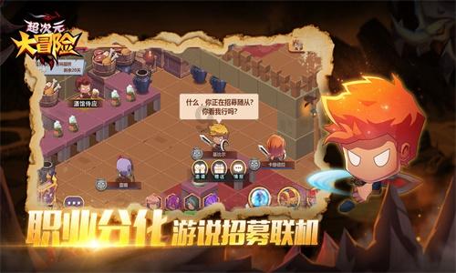 六界仙尊