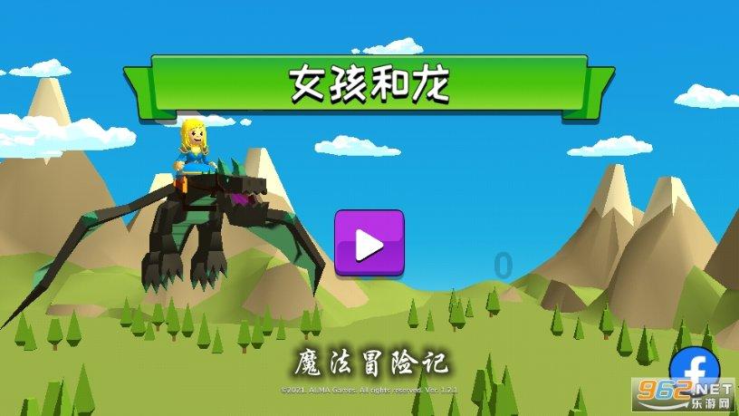 你曾被哪些陌生人的善意打动过？游戏画面