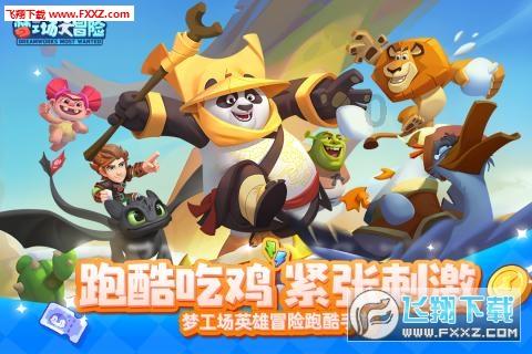 图片报：桑乔的车挡风玻璃违规贴膜，因车在英格兰注册而免于被罚