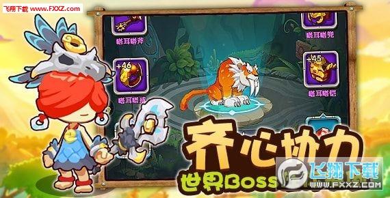 炫舞时代