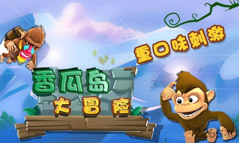救援受困的鬃狼