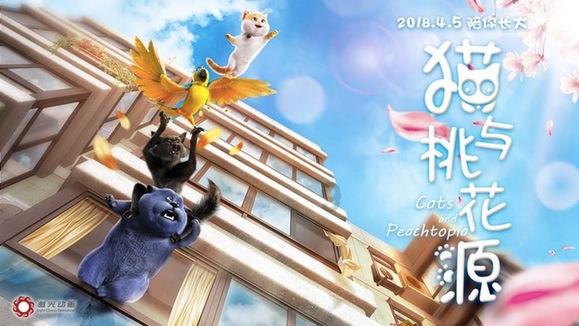 东京迷城