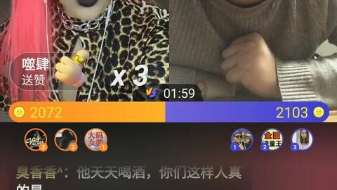 今天才发现，走在路上，很多小孩都会盯着我看？为什么？以前也是这样，就是不明白。游戏画面