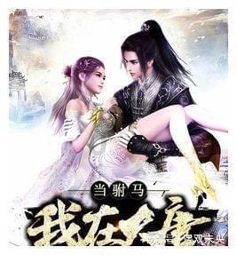 功夫熊猫官方手游