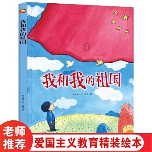 春雨直播app