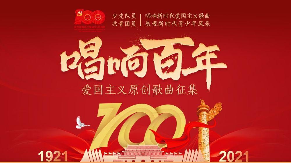 中国美术人物志——石维达·第九届艺术名家书画大拜年