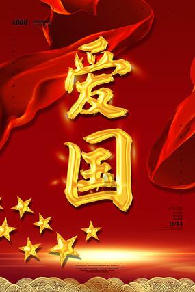 on the whole与 in the whole 区别
