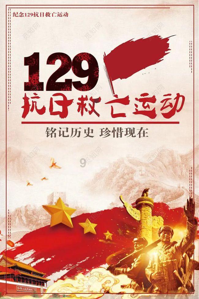 道路交通连连看第二章