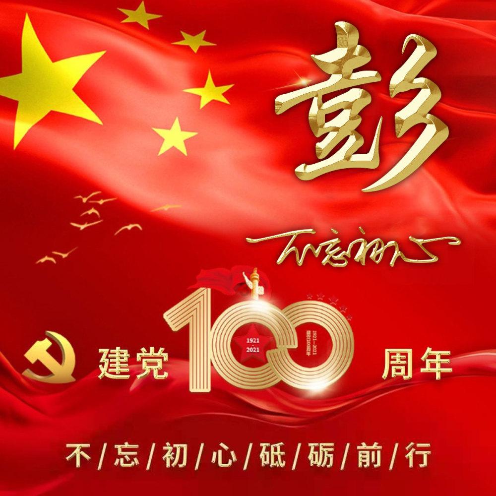 奥沙利文女友批评卡特:“卡特无法与奥沙利文争吵胜出。”