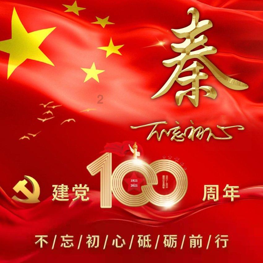 探索虚拟机怎么安装游戏?的知识星球平台,寻找新的学习源泉