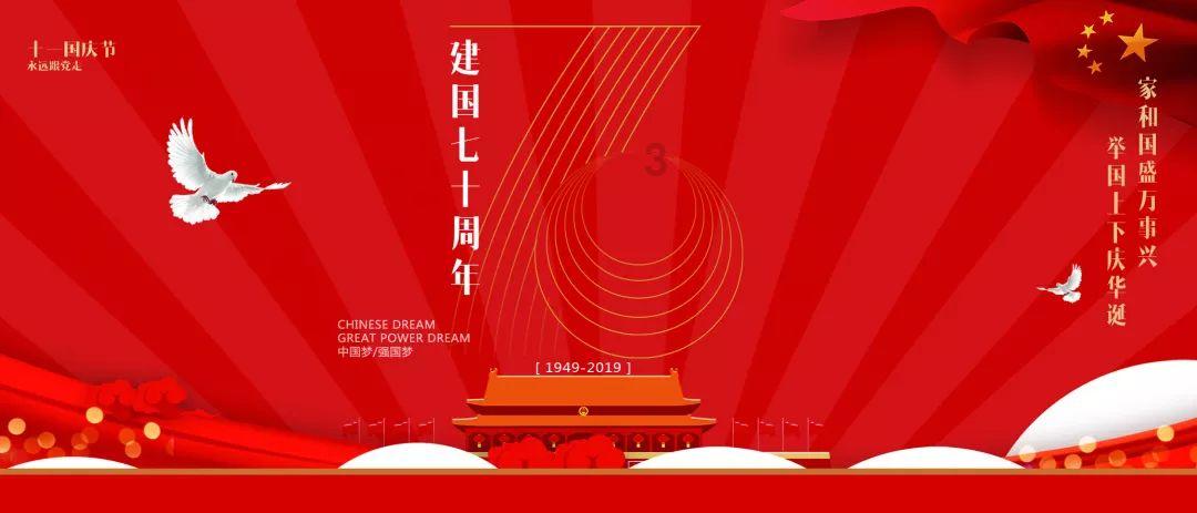 维京海盗对战