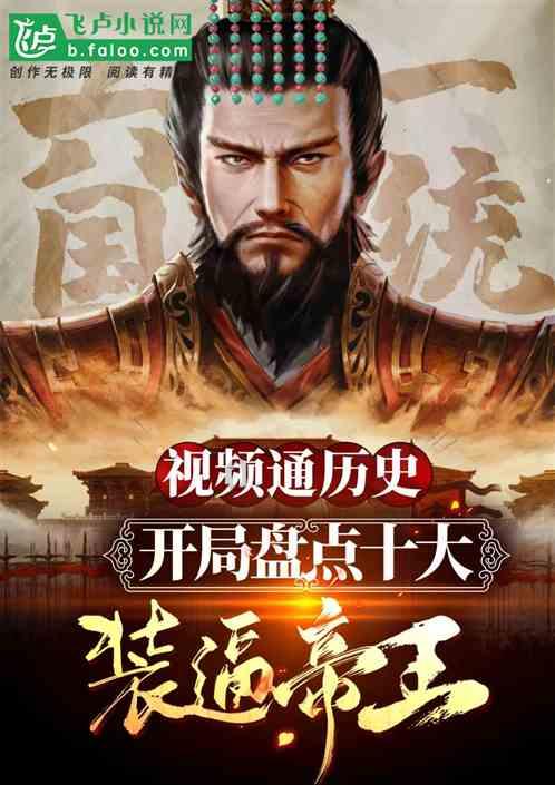 旅游跟团好，还是自己去？游戏画面
