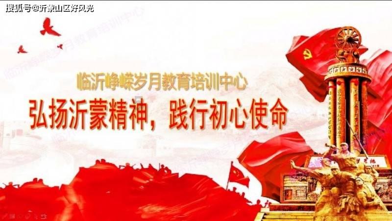 魔幻陀螺2世界杯