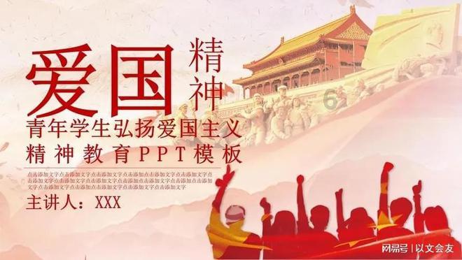 燃烧吧大脑装瓶子游戏