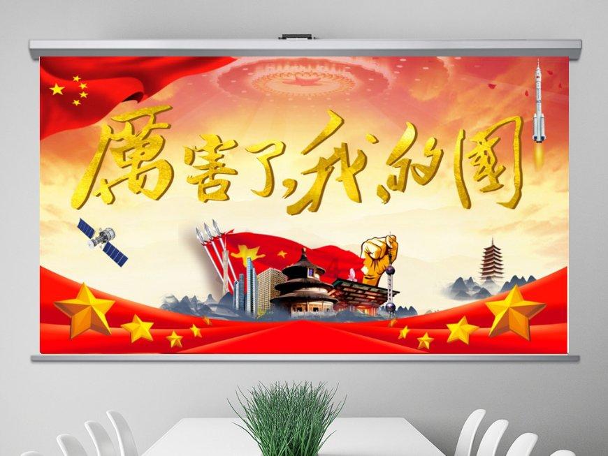 那些节气是传统节日游戏画面